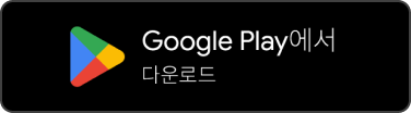 Download on the Google Play